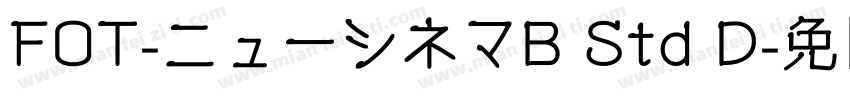 FOT-ニューシネマB Std D字体转换
